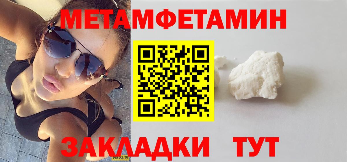 АМФЕТАМИН Premium Гурьевск