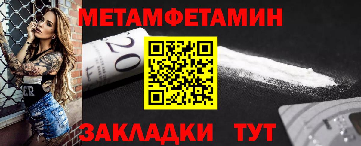 Amphetamine 97%  Вход с VPN  Гурьевск 