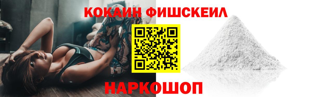COCAIN VHQ Гурьевск