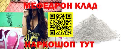 кокаин колумбия Мариинск