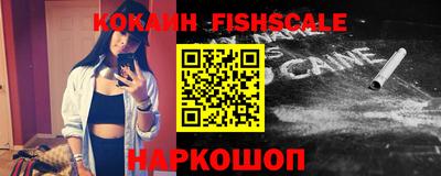 меф VHQ Малоярославец
