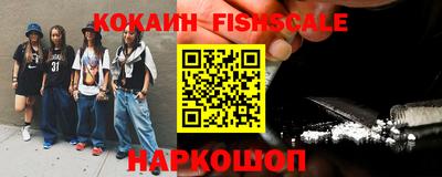 меф VHQ Малоярославец