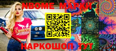 кокаин колумбия Мариинск