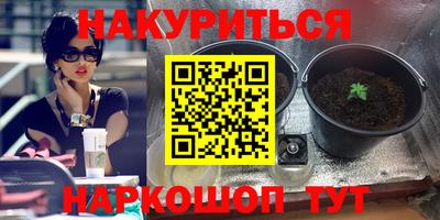 меф VHQ Малоярославец