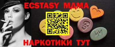экстази Малгобек