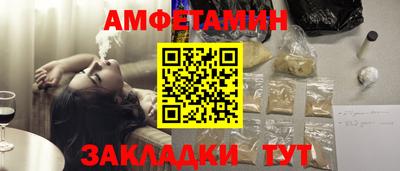 меф VHQ Малоярославец