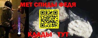 меф VHQ Малоярославец