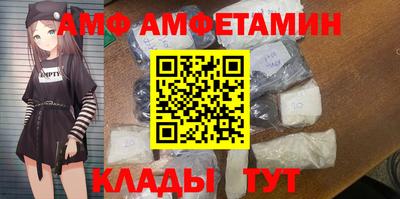 меф VHQ Малоярославец