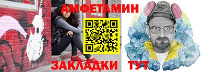 меф VHQ Малоярославец