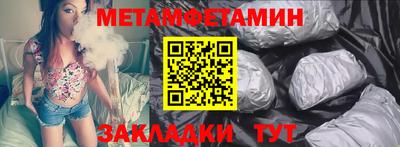 меф VHQ Малоярославец