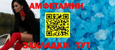 меф VHQ Малоярославец