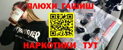 кокаин колумбия Мариинск
