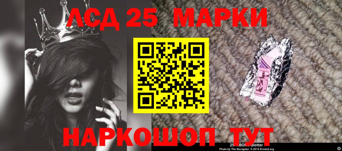 Марки N-bome 1,5мг  Вход с VPN  Марки N-bome 1,5мг  Гурьевск 