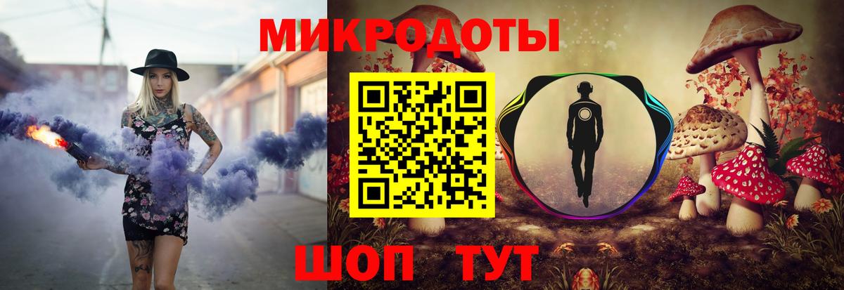 Гурьевск  Галлюциногенные грибы Magic Shrooms  Вход с VPN 